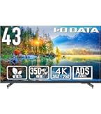 【ジャンク品】LG 42.5インチ 4Kモニター 43UN700T-B 注意】LG モニター 43UN700T-B 42.5インチ/4K【ジャンク品